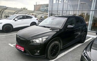 Mazda CX-5 II, 2013 год, 1 790 000 рублей, 1 фотография