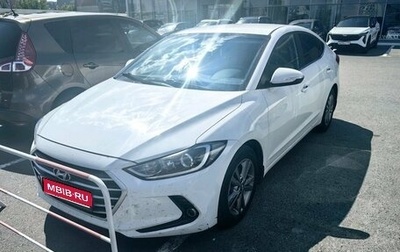 Hyundai Elantra VI рестайлинг, 2018 год, 1 490 000 рублей, 1 фотография