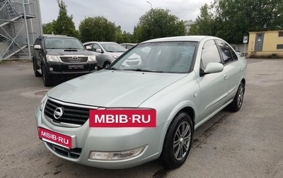 Nissan Almera Classic, 2007 год, 549 000 рублей, 1 фотография