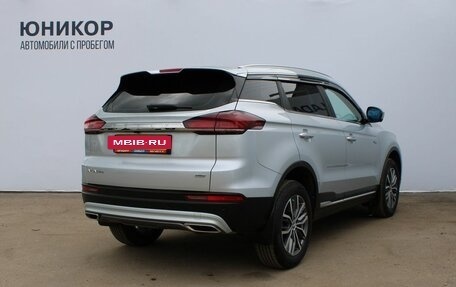 Geely Atlas, 2023 год, 2 139 000 рублей, 5 фотография