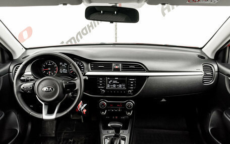 KIA Rio IV, 2019 год, 1 459 000 рублей, 12 фотография