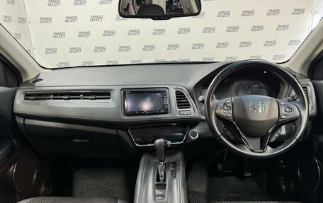 Honda Vezel, 2020 год, 1 900 000 рублей, 14 фотография