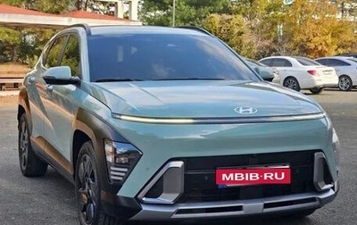 Hyundai Kona, 2025 год, 2 218 005 рублей, 1 фотография