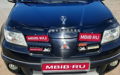 Mitsubishi Outlander III рестайлинг 3, 2007 год, 700 000 рублей, 1 фотография