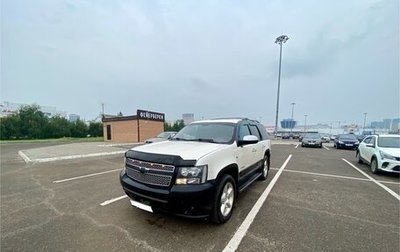 Chevrolet Tahoe III, 2012 год, 1 820 000 рублей, 1 фотография