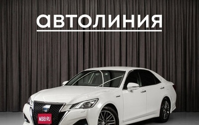 Toyota Crown, 2015 год, 2 649 000 рублей, 1 фотография