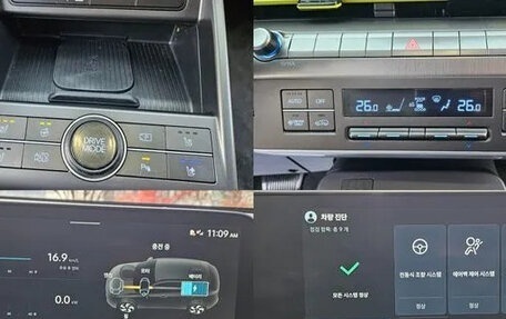 Hyundai Kona, 2025 год, 2 218 005 рублей, 18 фотография
