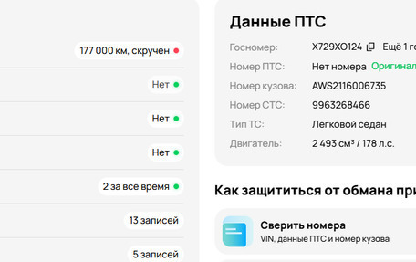 Toyota Crown, 2015 год, 2 649 000 рублей, 37 фотография