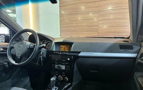 Opel Astra H, 2007 год, 549 990 рублей, 9 фотография