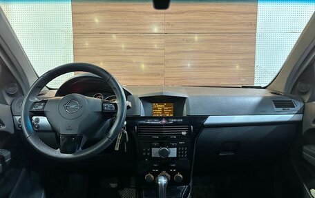 Opel Astra H, 2007 год, 549 990 рублей, 8 фотография