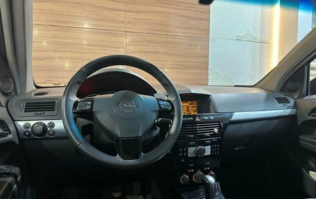 Opel Astra H, 2007 год, 549 990 рублей, 7 фотография