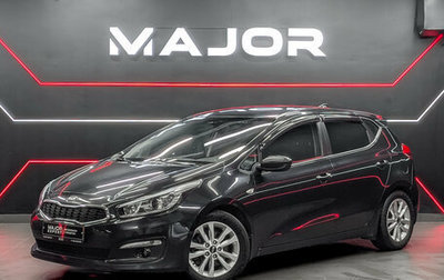 KIA cee'd III, 2017 год, 1 350 000 рублей, 1 фотография