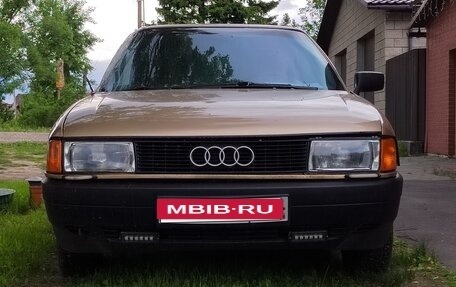 Audi 80, 1988 год, 80 000 рублей, 1 фотография
