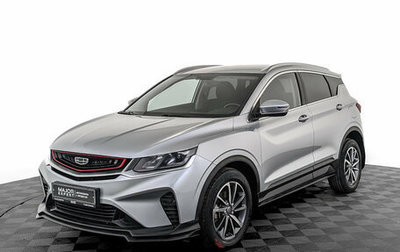 Geely Coolray I, 2021 год, 1 575 000 рублей, 1 фотография