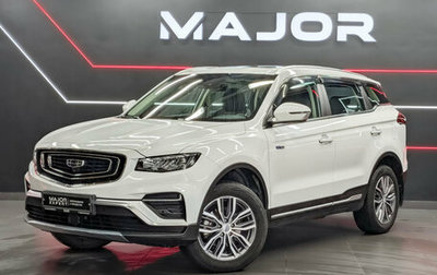 Geely Atlas, 2022 год, 2 030 000 рублей, 1 фотография