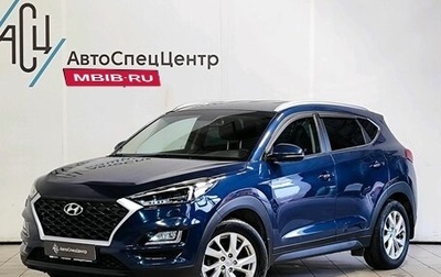 Hyundai Tucson III, 2018 год, 2 129 000 рублей, 1 фотография