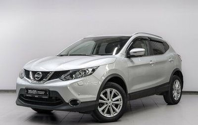 Nissan Qashqai, 2018 год, 1 700 000 рублей, 1 фотография