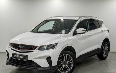 Geely Coolray I, 2022 год, 1 650 000 рублей, 1 фотография