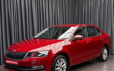 Skoda Octavia, 2018 год, 1 719 000 рублей, 1 фотография