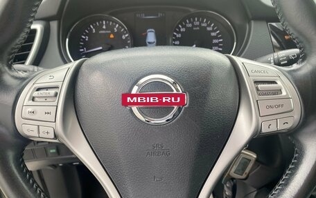 Nissan Qashqai, 2016 год, 1 874 000 рублей, 18 фотография