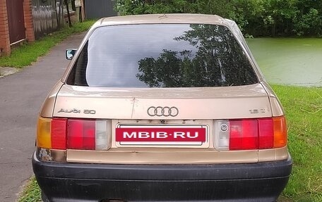 Audi 80, 1988 год, 80 000 рублей, 4 фотография