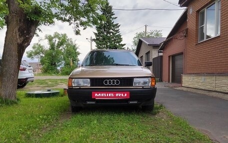 Audi 80, 1988 год, 80 000 рублей, 7 фотография