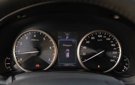 Lexus NX I, 2016 год, 2 600 000 рублей, 13 фотография
