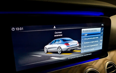 Mercedes-Benz E-Класс, 2018 год, 3 573 500 рублей, 26 фотография