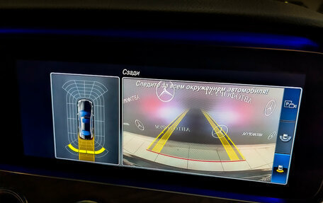 Mercedes-Benz E-Класс, 2018 год, 3 573 500 рублей, 28 фотография