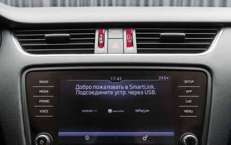 Skoda Octavia, 2018 год, 1 719 000 рублей, 16 фотография
