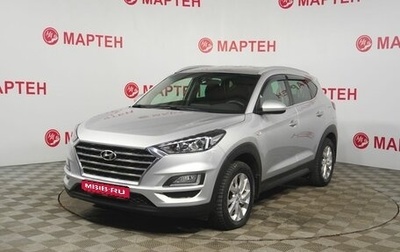 Hyundai Tucson III, 2019 год, 2 398 000 рублей, 1 фотография