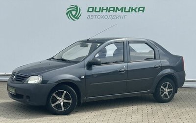 Renault Logan I, 2008 год, 250 000 рублей, 1 фотография