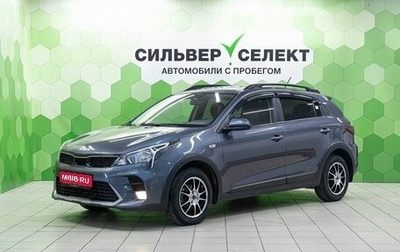 KIA Rio IV, 2021 год, 1 600 000 рублей, 1 фотография