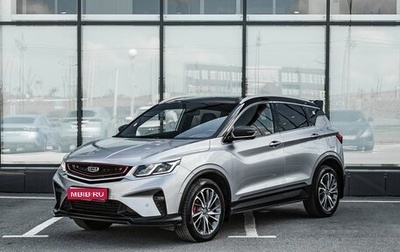 Geely Coolray I, 2020 год, 1 500 000 рублей, 1 фотография