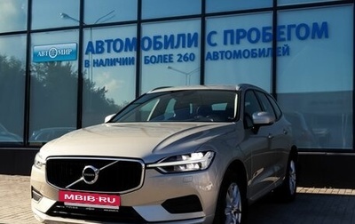 Volvo XC60 II, 2018 год, 3 559 000 рублей, 1 фотография