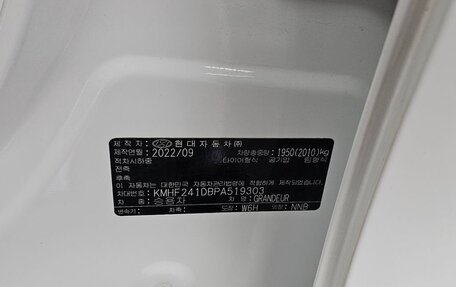 Hyundai Grandeur, 2022 год, 5 699 537 рублей, 33 фотография