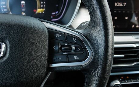Geely Coolray I, 2020 год, 1 500 000 рублей, 16 фотография