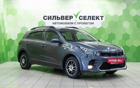 KIA Rio IV, 2021 год, 1 600 000 рублей, 5 фотография