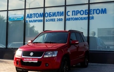 Suzuki Grand Vitara, 2008 год, 879 000 рублей, 1 фотография