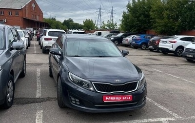 KIA Optima III, 2014 год, 1 520 000 рублей, 1 фотография