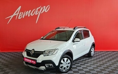 Renault Sandero II рестайлинг, 2021 год, 1 355 000 рублей, 1 фотография