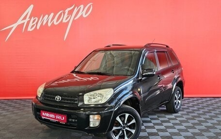 Toyota RAV4, 2002 год, 495 000 рублей, 1 фотография