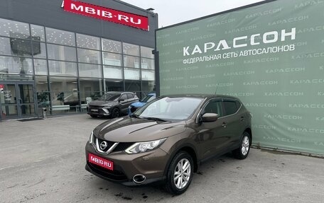 Nissan Qashqai, 2014 год, 1 500 000 рублей, 1 фотография