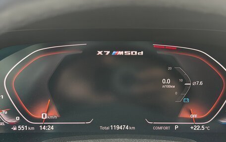 BMW X7, 2020 год, 8 200 000 рублей, 15 фотография