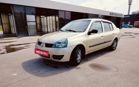 Renault Symbol I, 2007 год, 250 000 рублей, 8 фотография