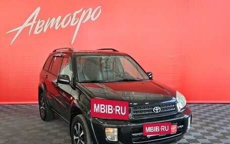 Toyota RAV4, 2002 год, 495 000 рублей, 7 фотография