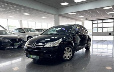 Citroen C4 II рестайлинг, 2008 год, 475 000 рублей, 1 фотография