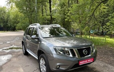 Nissan Terrano III, 2020 год, 1 250 000 рублей, 1 фотография