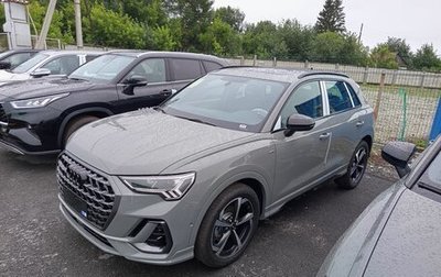 Audi Q3, 2026 год, 3 690 000 рублей, 1 фотография