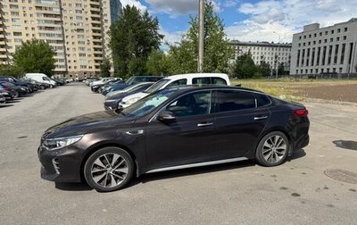 KIA Optima IV, 2016 год, 1 850 000 рублей, 1 фотография